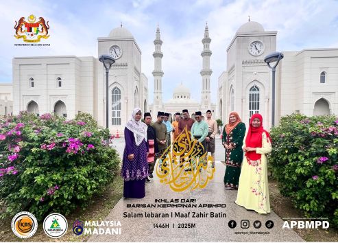 SELAMAT MENYAMBUT HARI RAYA AIDILFITRI MAAF ZAHIR DAN BATIN