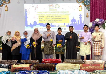 PROGRAM RAKAN EKSPRESI RAKAN MASJID X RAKAN MUDA RAMADAN PERINGKAT DAERAH PONTIAN 2026