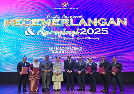 MAJLIS PENYAMPAIAN ANUGERAH PERKHIDMATAN CEMERLANG 2024 DAN APRESIASI 2025