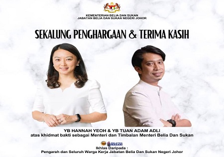 SEKALUNG PENGHARGAAN DAN TERIMA KASIH