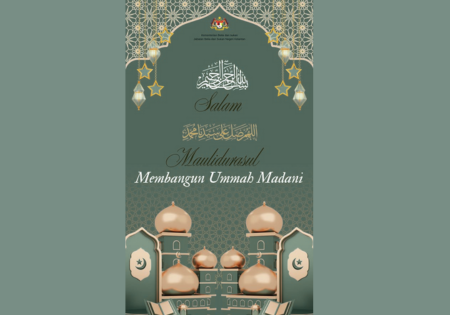 Salam Maulidur Rasul 1447H / 2025M