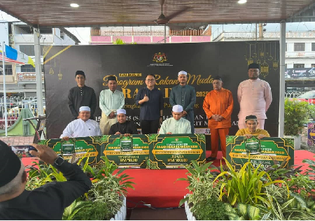 Program Rakan Muda Ramadan Peringkat Negeri Negeri Pulau Pinang