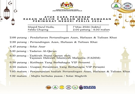  ATUR CARA PROGRAM RAKAN MASJID × RAKAN MUDA RAMADAN PERINGKAT NEGERI PERLIS 2026