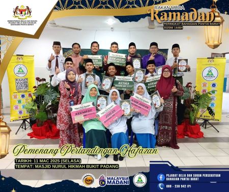RAKAN MUDA RAMADAN PERINGKAT BAHAGIAN PANTAI BARAT TAHUN 2025M/1446H