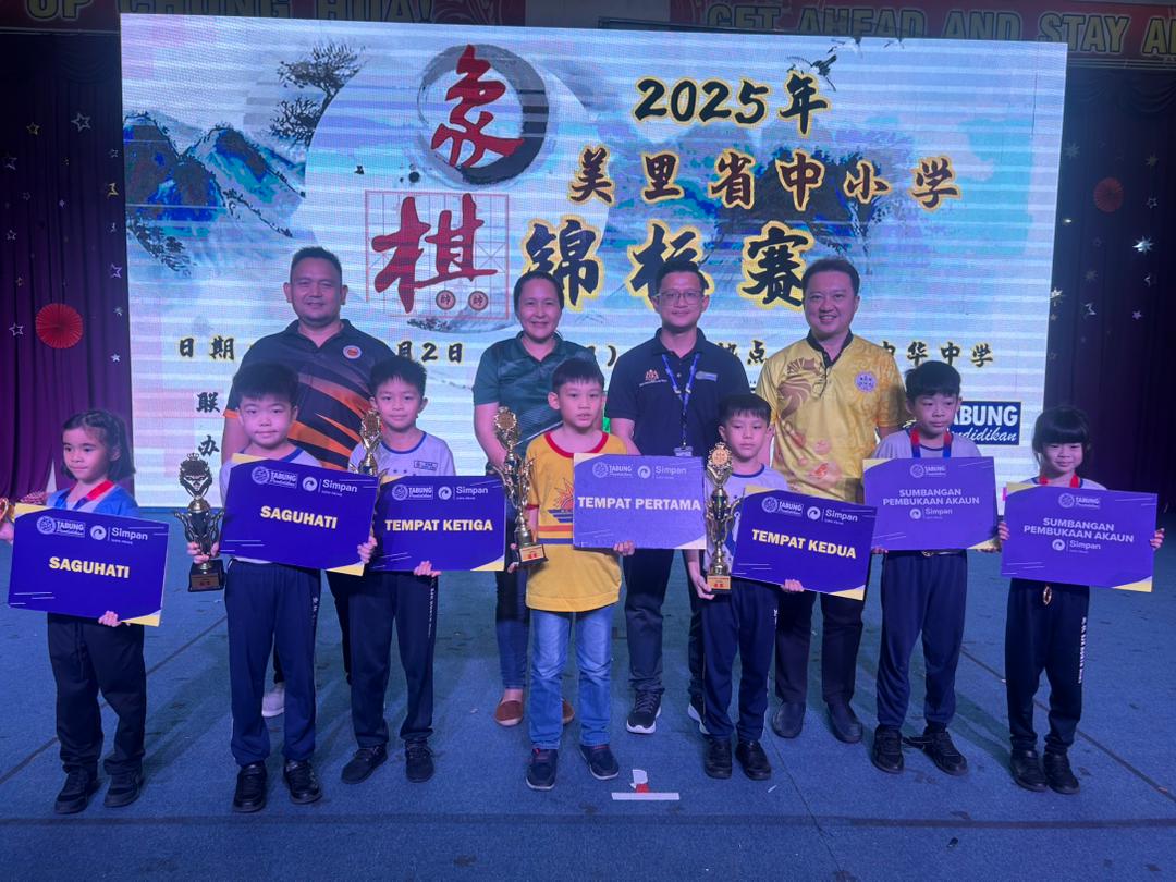 KEJOHANAN XIANG QI DAERAH MIRI 2025 : PENGLIBATAN GENERASI MUDA DALAM PERMAINAN TRADISIONAL CATUR CINA