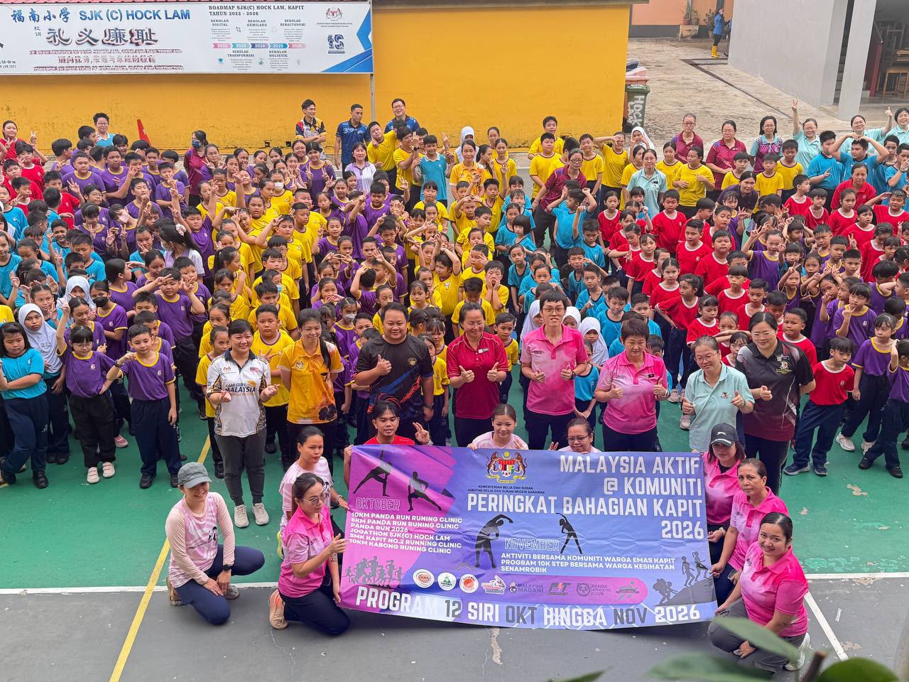 PROGRAM MALAYSIA AKTIF @ KOMUNITI PERINGKAT BAHAGIAN KAPIT 2026 SIRI 1 MERIAHKAN SUASANA DI SJK (C) HOCK LAM, KAPIT