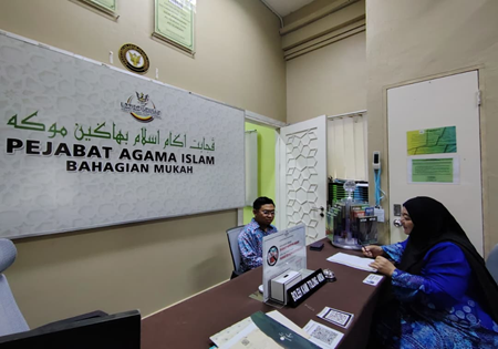 Perjumpaan Ringkas PBSB Mukah Bersama Pejabat Agama Islam Bahagian Mukah