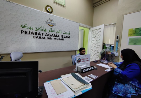 Perjumpaan Ringkas PBSB Mukah Bersama Pejabat Agama Islam Bahagian Mukah