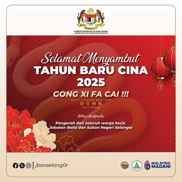 HUAT AH! GONG XI FA CAI!